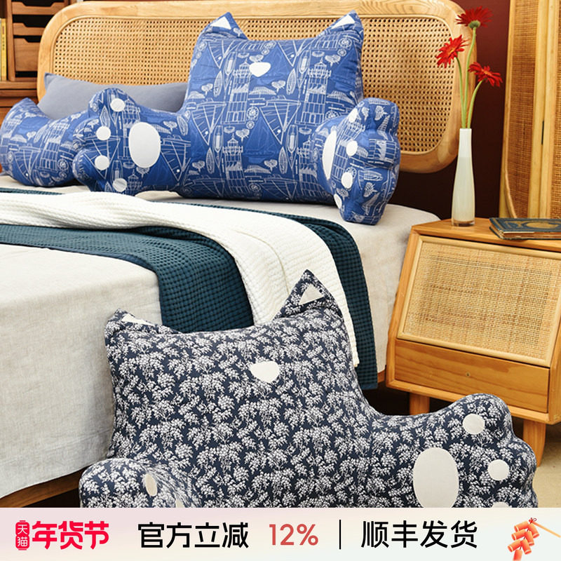 阳春小镇床头靠垫大靠背软包腰靠抱枕沙发飘窗床上看书儿童可拆洗,居家布艺,床头靠垫,淘宝优惠券,粉丝福利购,淘宝优惠卷