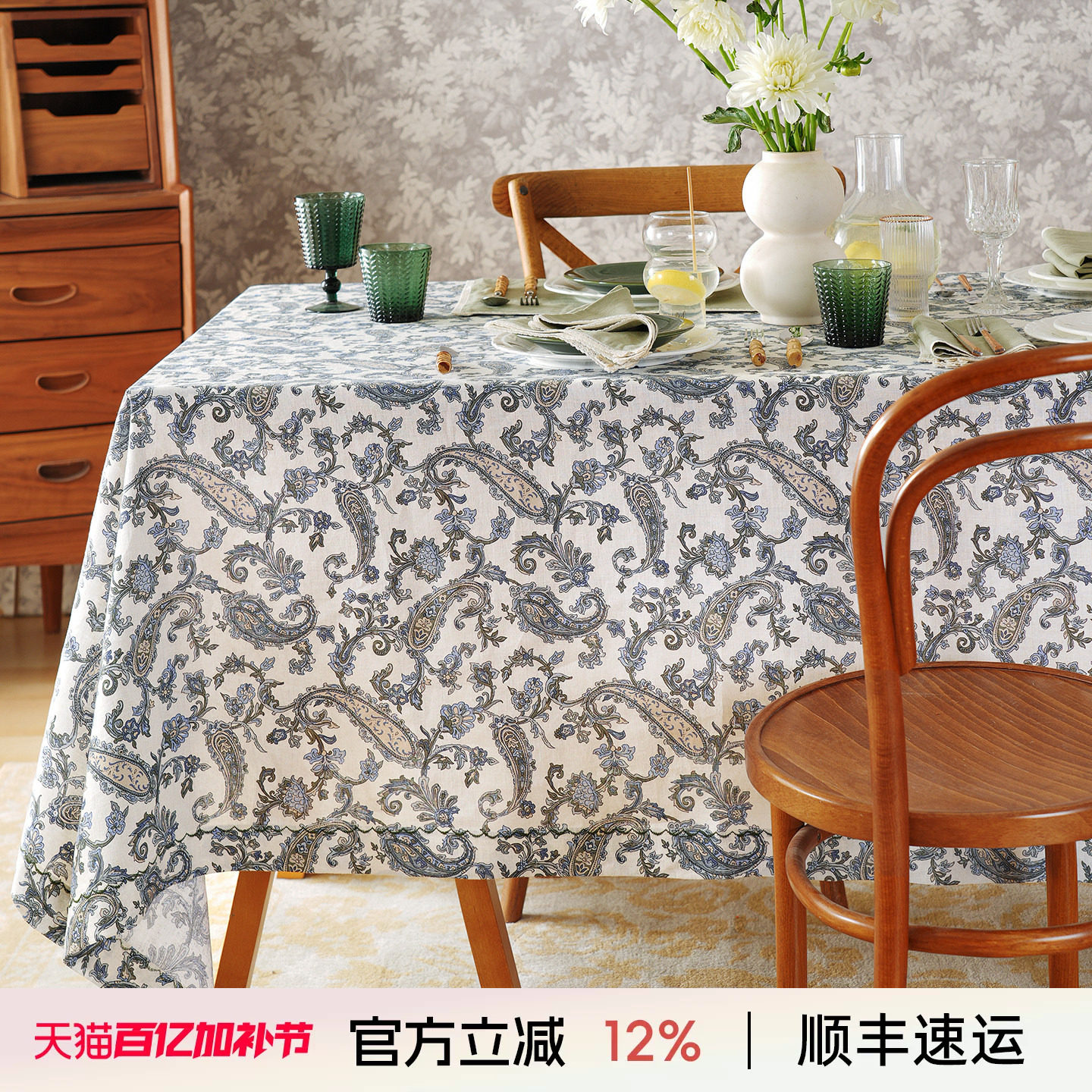 阳春小镇亚麻方桌布餐桌台布餐厅轻奢高级感长方形复古氛围感定制