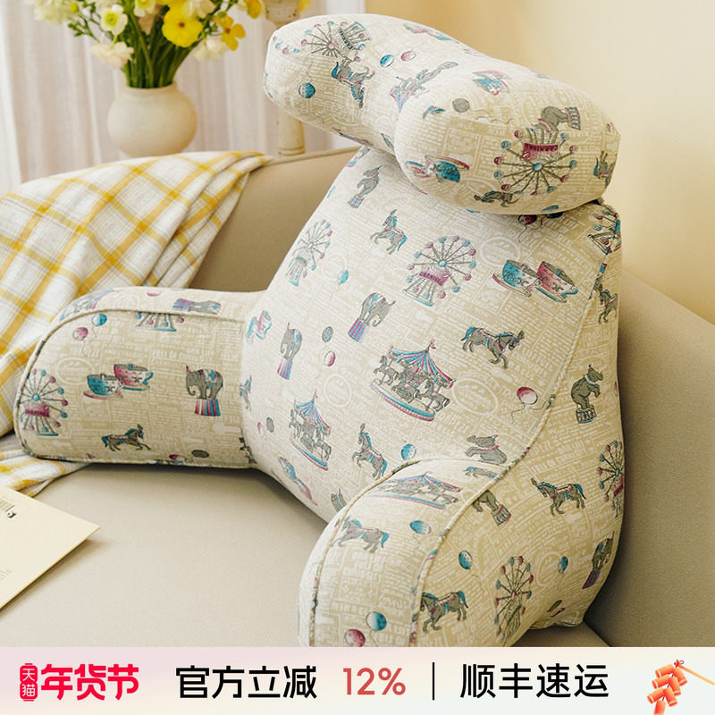 阳春小镇床头靠垫软包大靠背卧室榻榻米护腰沙发飘窗护颈枕可拆洗,居家布艺,床头靠垫,淘宝优惠券,粉丝福利购,淘宝优惠卷