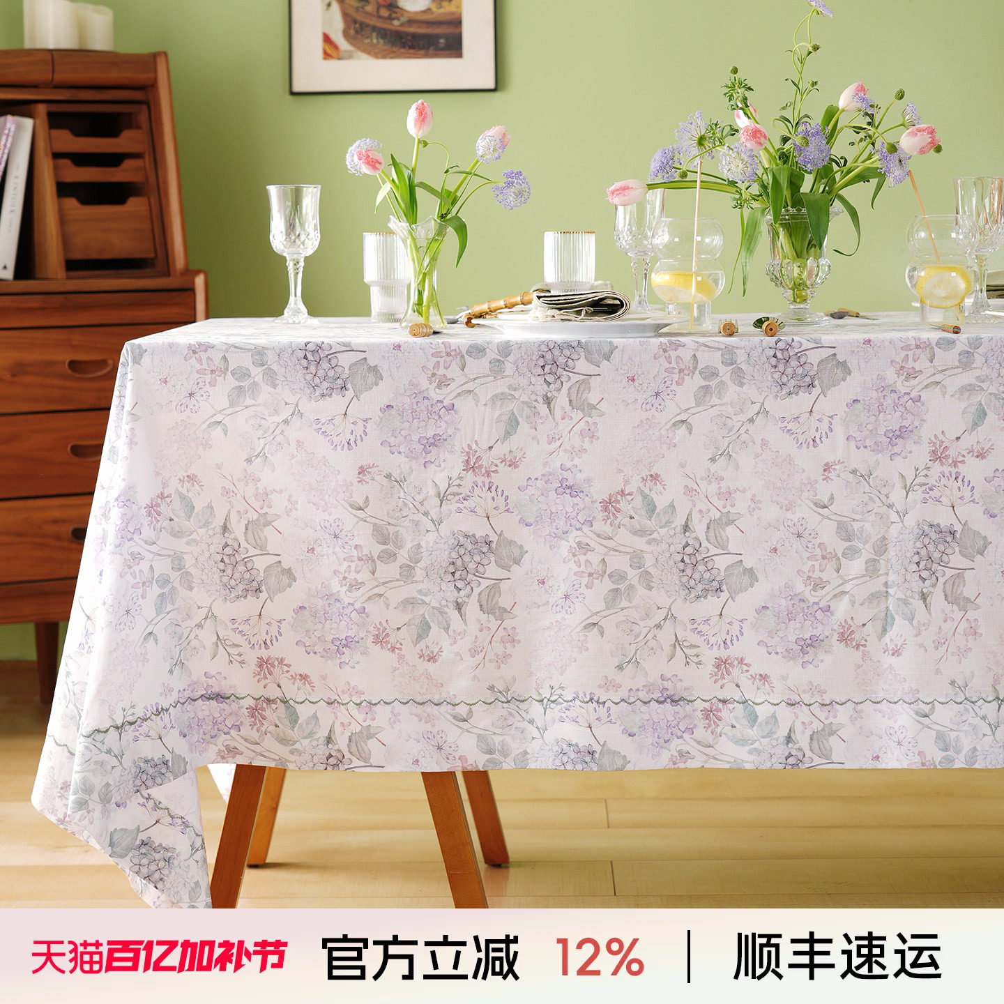 阳春小镇亚麻方桌布餐桌台布餐厅轻奢高级感长方形复古氛围感定制