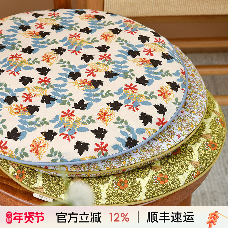 阳春小镇圆形布艺棉椅垫 可拆洗家用坐垫 儿童椅垫子办公坐垫定制