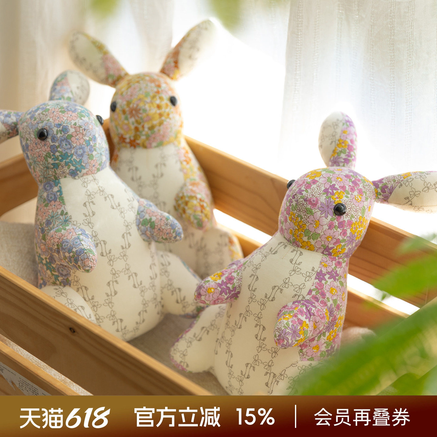 阳春小镇兔子玩偶公仔儿童玩具布偶娃娃安抚哄睡觉小孩礼物高级感