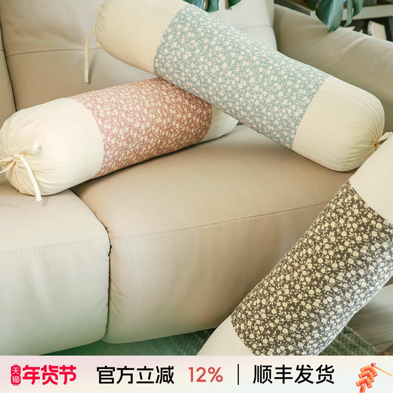 阳春小镇糖果枕抱枕女生睡觉床上夹腿卧室靠垫可拆洗圆柱侧睡孕妇,居家布艺,靠垫/抱枕,淘宝优惠券,粉丝福利购,淘宝优惠卷