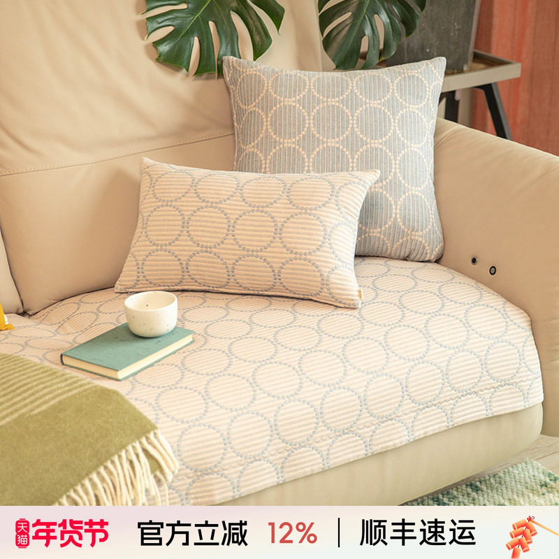 阳春小镇沙发垫沙发巾棉四季通用高端轻奢防滑高级感高档盖布定制,居家布艺,沙发垫,淘宝优惠券,粉丝福利购,淘宝优惠卷