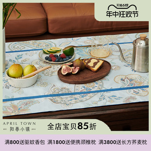 台布 轻奢茶几垫布防水桌布客厅家用欧式 盖布简约现代长方形美式