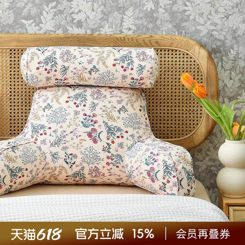 阳春小镇圆柱颈枕护腰靠垫加高卧室床头飘窗孕妇大靠背垫可拆卸