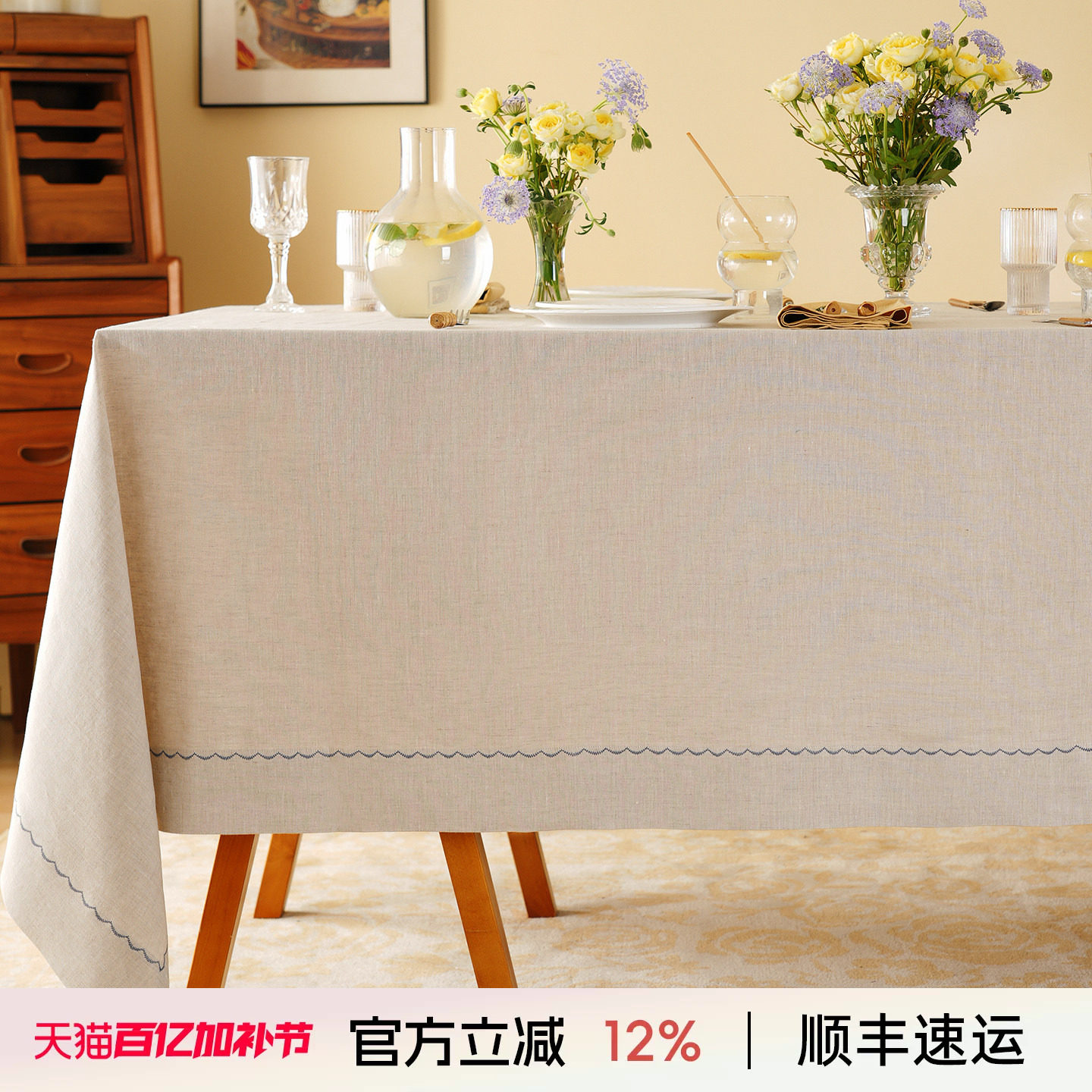 阳春小镇亚麻纯色方桌布餐桌餐厅轻奢高级感长方形复古氛围感定制