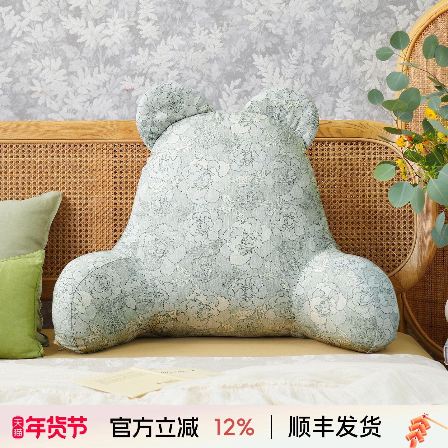 阳春小镇床头靠垫软包大靠背高端新款沙发飘窗榻榻米高级感可拆洗,居家布艺,床头靠垫,淘宝优惠券,粉丝福利购,淘宝优惠卷