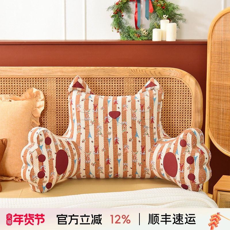 阳春小镇床头靠垫大靠背软包腰靠抱枕沙发飘窗床上看书儿童可拆洗,居家布艺,床头靠垫,淘宝优惠券,粉丝福利购,淘宝优惠卷