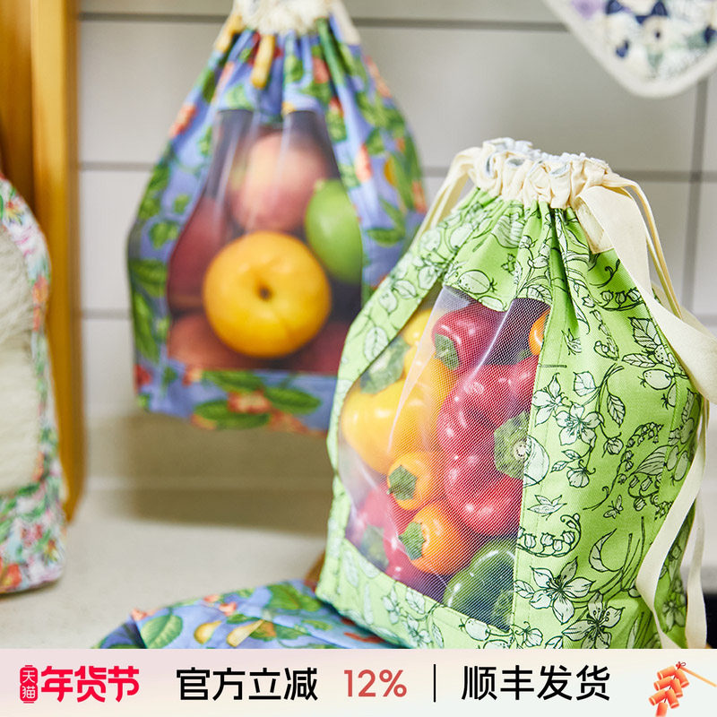 阳春小镇果蔬厨房收纳袋可视结实耐用大容量挂袋手提透明环保袋子,居家布艺,收纳盒,淘宝优惠券,粉丝福利购,淘宝优惠卷
