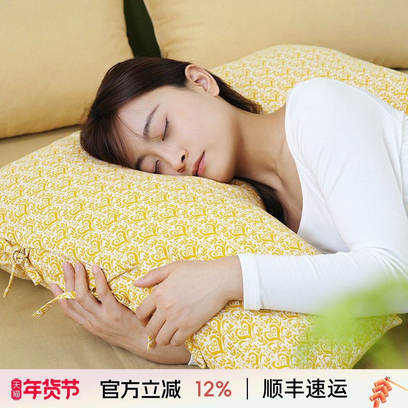 阳春小镇侧睡枕颈椎睡眠荞麦壳皮成人睡觉家用U型抱枕可拆洗,床上用品,枕头/枕芯,淘宝优惠券,粉丝福利购,淘宝优惠卷