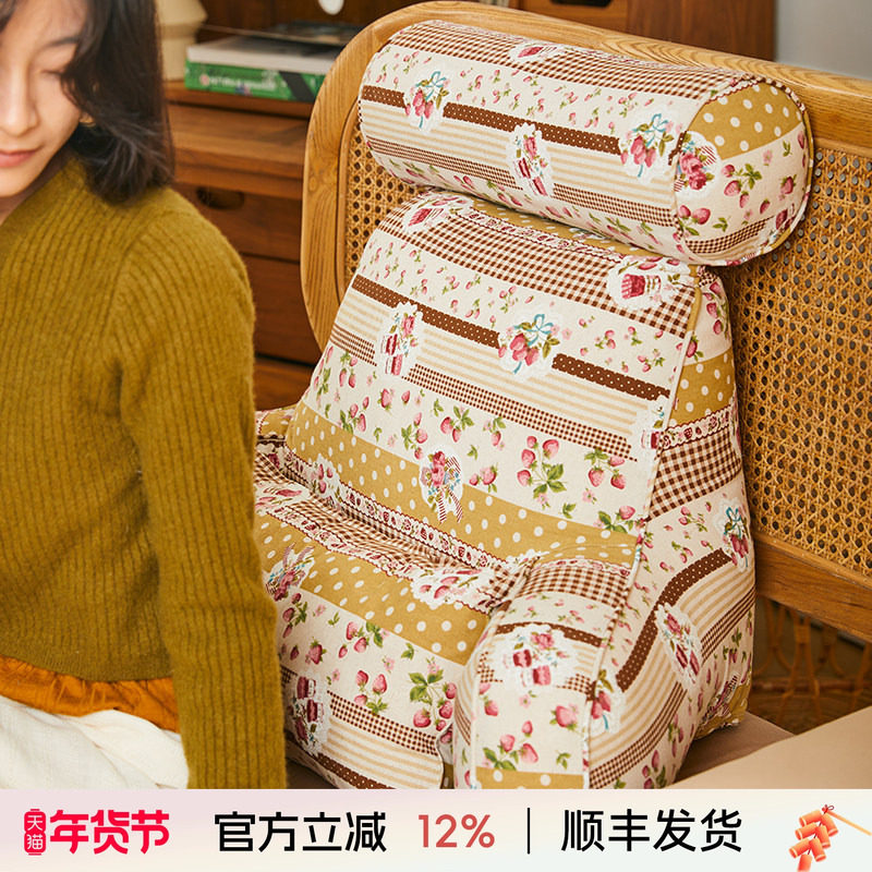 阳春小镇床头靠垫软包榻榻米高级感沙发飘窗靠背枕腰枕腰靠可拆洗,居家布艺,床头靠垫,淘宝优惠券,粉丝福利购,淘宝优惠卷