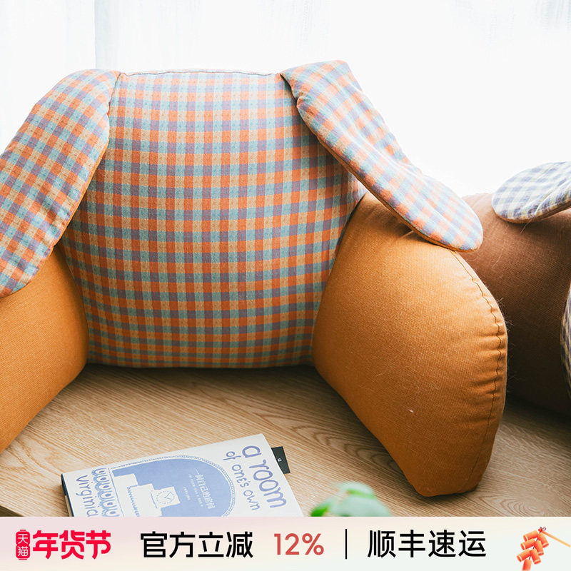 阳春小镇床头靠垫软包榻榻米高级感沙发飘窗靠背枕腰枕腰靠可拆洗,居家布艺,床头靠垫,淘宝优惠券,粉丝福利购,淘宝优惠卷