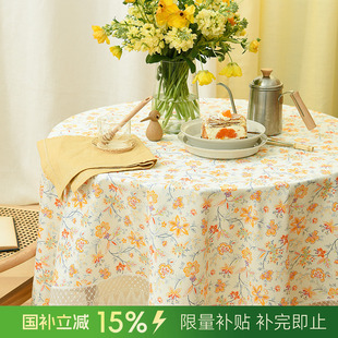 提花桌布长方形家用茶餐厅茶几台布方形圆桌布 田园森系蕾丝中式
