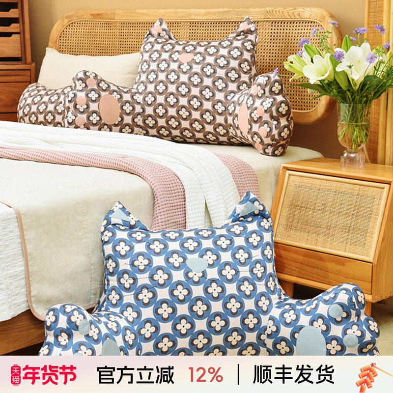 阳春小镇床头靠垫大靠背软包腰靠抱枕沙发飘窗床上看书儿童可拆洗,居家布艺,床头靠垫,淘宝优惠券,粉丝福利购,淘宝优惠卷