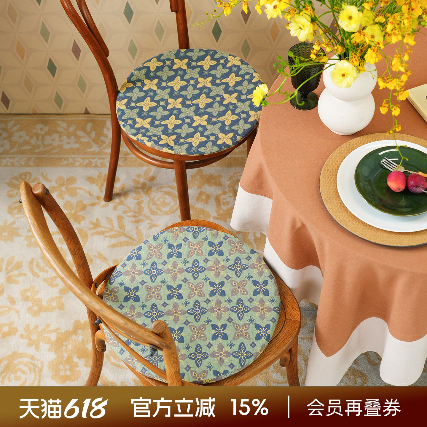 阳春小镇圆形椅垫长条椅坐垫餐椅垫春季新款清新纯棉便携可拆洗