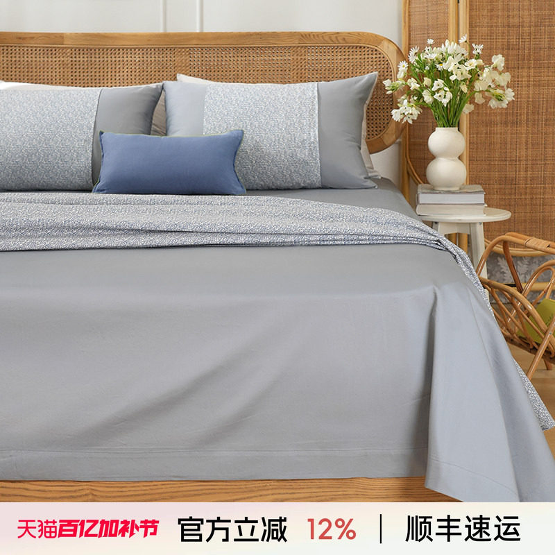 阳春小镇床单单件纯棉100全棉单人双人高级感四季通用睡单枕套a