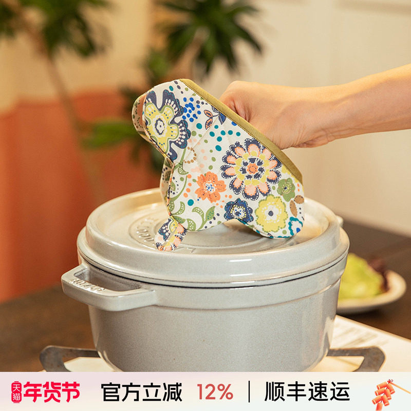 阳春小镇隔热手套隔热垫餐垫锅盖垫餐桌厨房纯棉耐高温防烫微波炉,居家布艺,餐垫,淘宝优惠券,粉丝福利购,淘宝优惠卷