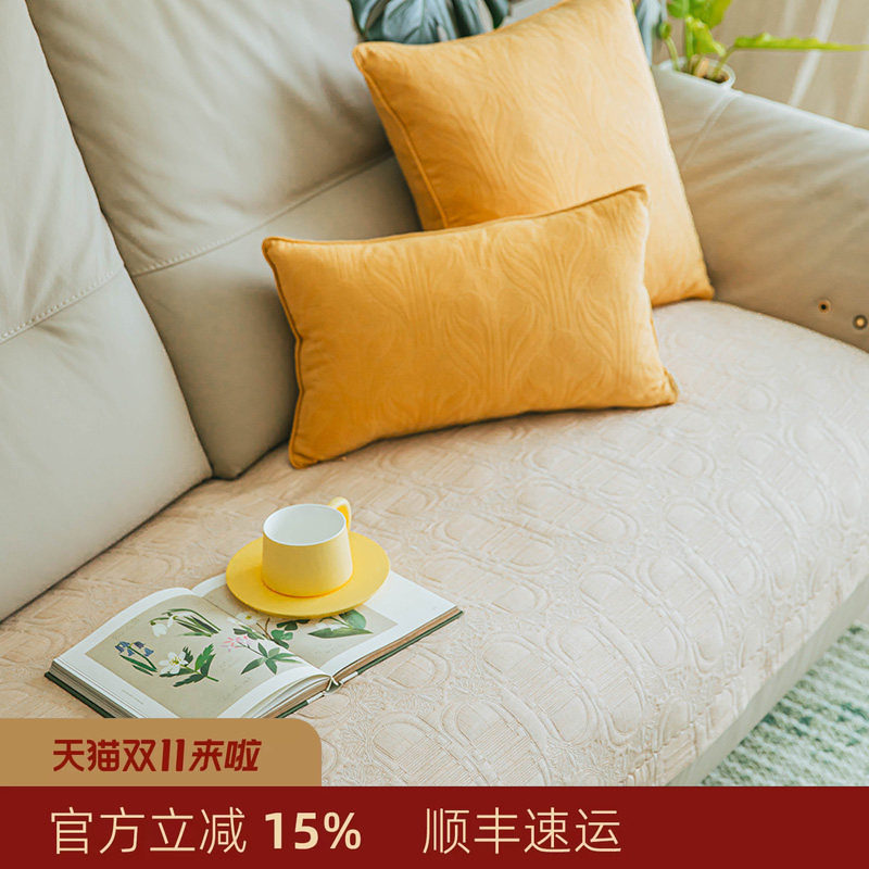 阳春小镇沙发垫沙发巾棉四季通用高端轻奢防滑高级感高档盖布定制