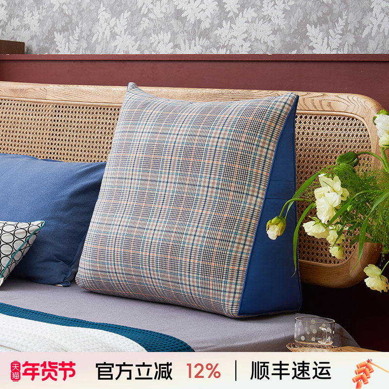 阳春小镇护腰床头三角靠垫床上软包靠枕沙发大靠背垫榻榻米床靠背,居家布艺,床头靠垫,淘宝优惠券,粉丝福利购,淘宝优惠卷