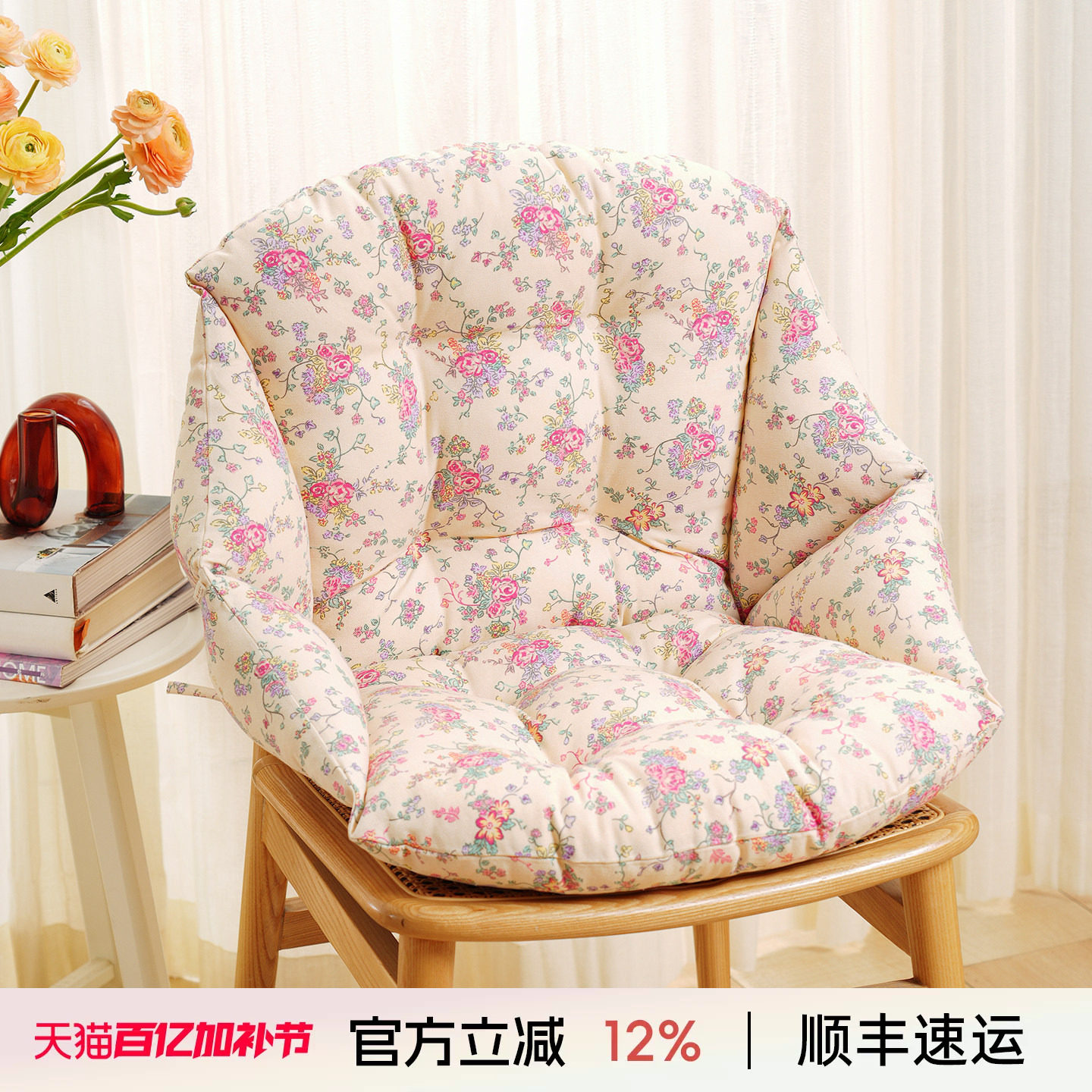 阳春小镇椅子坐垫靠背椅垫靠垫一体办公室上班久坐神器电脑椅凳子