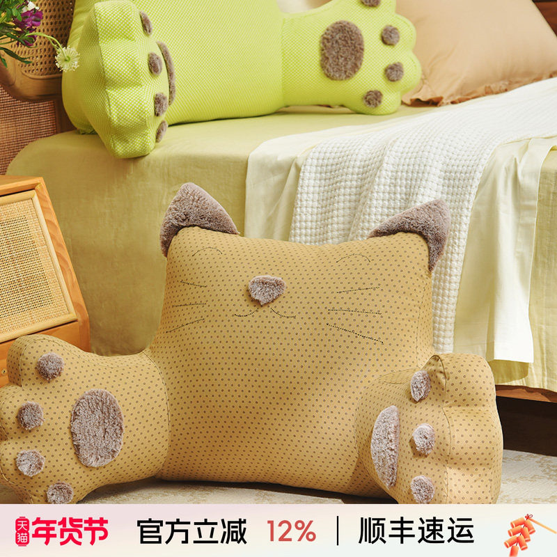阳春小镇猫咪靠床头靠垫软包飘窗沙发大靠背枕护腰靠高级感可拆洗,居家布艺,床头靠垫,淘宝优惠券,粉丝福利购,淘宝优惠卷