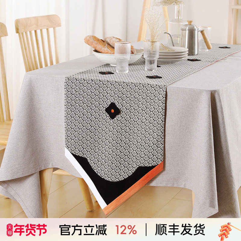 阳春小镇新中式简约桌旗布家用布艺茶几旗茶旗电视柜茶几桌布,居家布艺,桌旗,淘宝优惠券,粉丝福利购,淘宝优惠卷