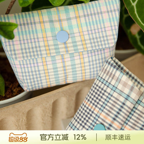 复古格纹纯棉化妆收纳