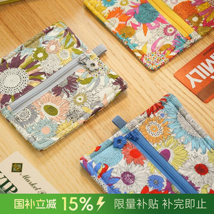 阳春小镇数据线收纳包蓝牙耳机包小包布艺拉链迷你U盘U盾保护便携