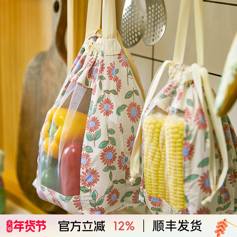 阳春小镇果蔬厨房收纳袋可视结实耐用大容量挂袋手提透明环保袋子,居家布艺,收纳盒,淘宝优惠券,粉丝福利购,淘宝优惠卷