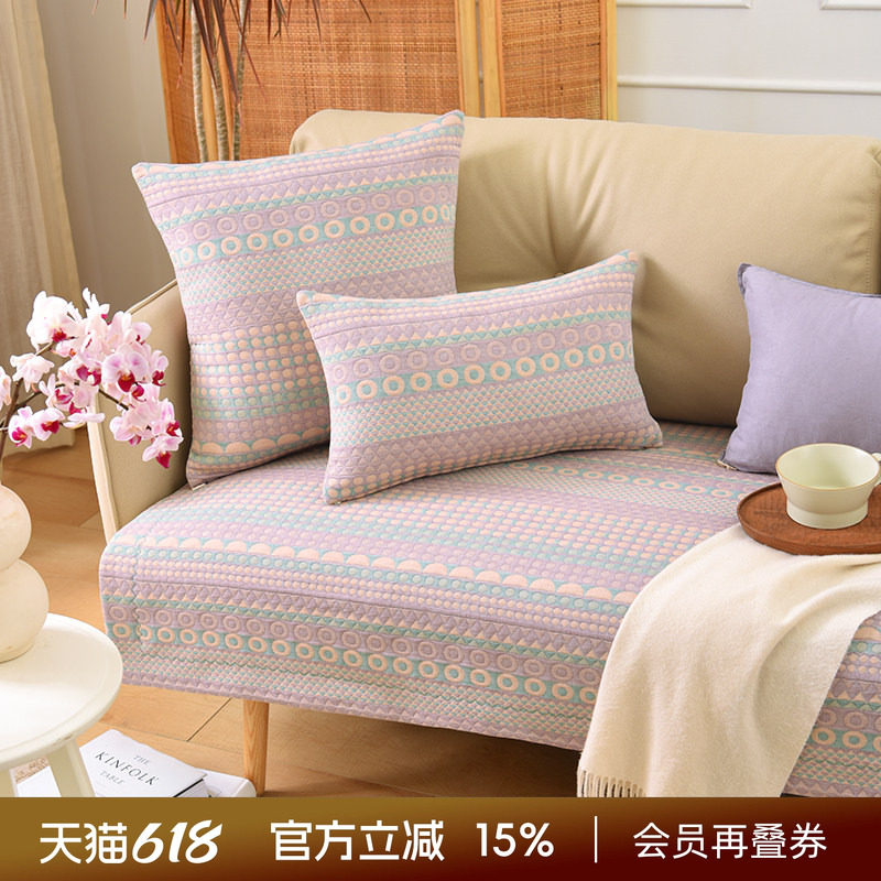 阳春小镇沙发垫沙发巾棉四季通用高端轻奢防滑高级感高档靠包定制