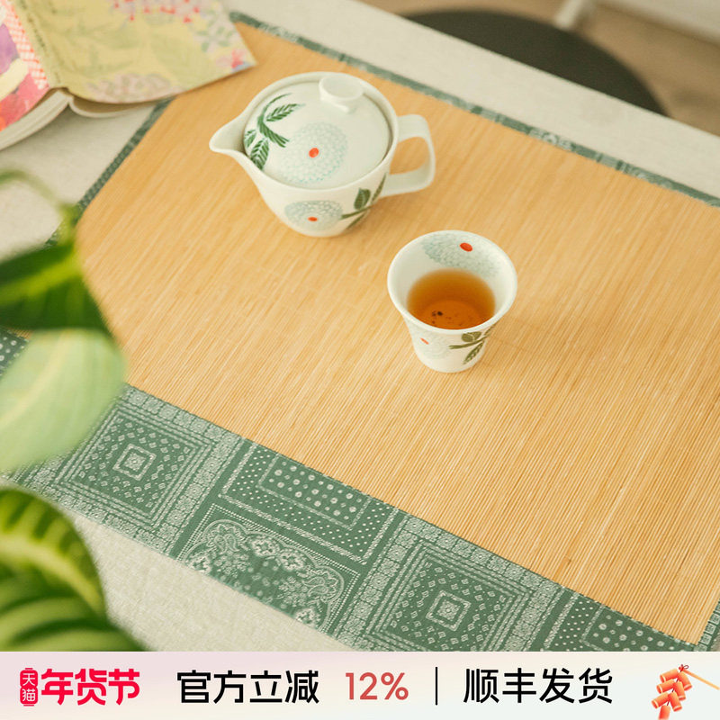 阳春小镇小茶席竹席新中式中国风轻奢禅意垫子小尺寸茶巾高端防水,居家布艺,茶席,淘宝优惠券,粉丝福利购,淘宝优惠卷