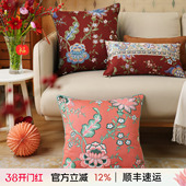 阳春小镇红色抱枕方靠包靠背客厅沙发轻奢高级感好看圣诞新年定制
