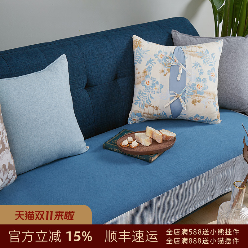 阳春小镇全盖布棉麻靠背巾四季通用沙发巾北欧简约素色沙发垫棉麻