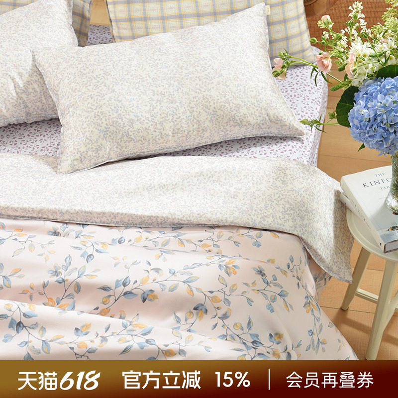 阳春小镇天丝莱赛尔被罩150×200枕罩三件套被套200x230枕套定制