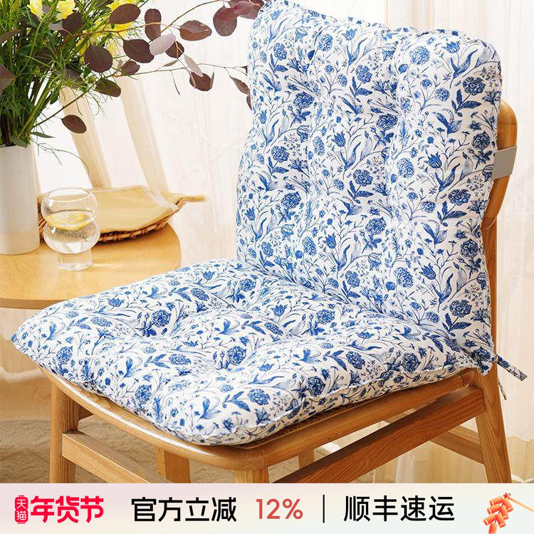 阳春小镇椅子坐垫靠背椅垫靠垫一体办公室上班久坐神器电脑椅凳子,居家布艺,椅垫,淘宝优惠券,粉丝福利购,淘宝优惠卷