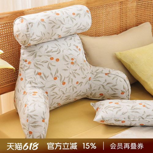 阳春小镇床头靠垫软包大靠背沙发飘窗卧室看书榻榻米高级感可拆洗