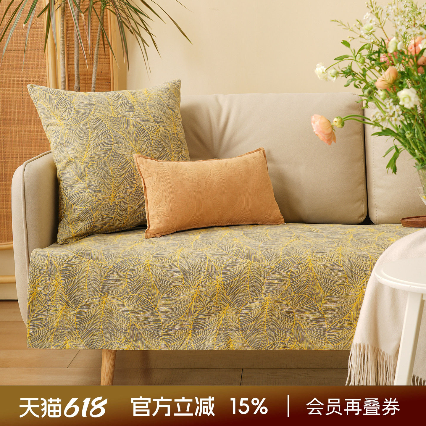 阳春小镇沙发垫沙发巾棉四季通用高端轻奢防滑高级感高档靠包定制