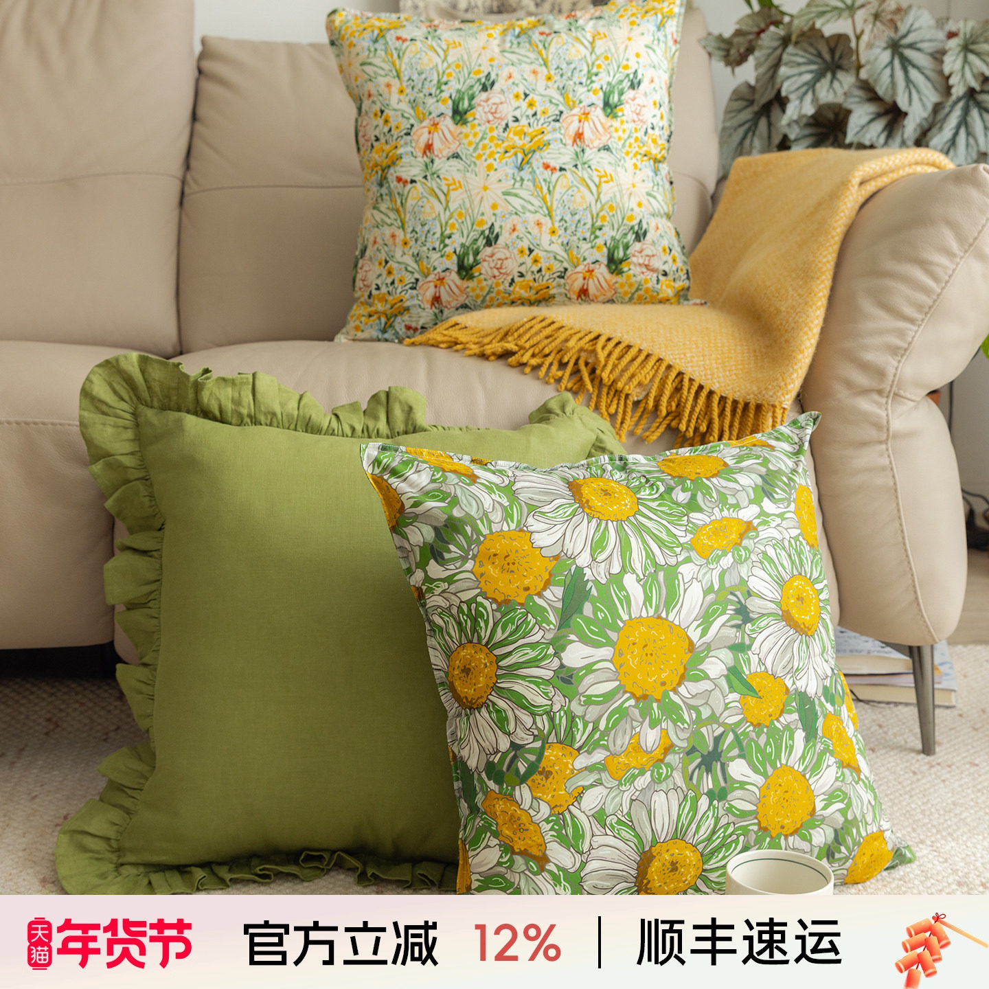 阳春小镇沙发抱枕靠包软包客厅靠垫轻奢高级感复古方形可拆洗定制,居家布艺,靠垫/抱枕,淘宝优惠券,粉丝福利购,淘宝优惠卷