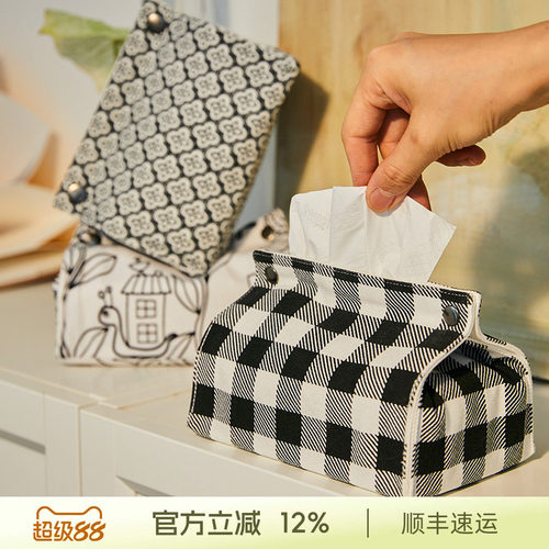 阳春小镇布艺抽纸盒家用