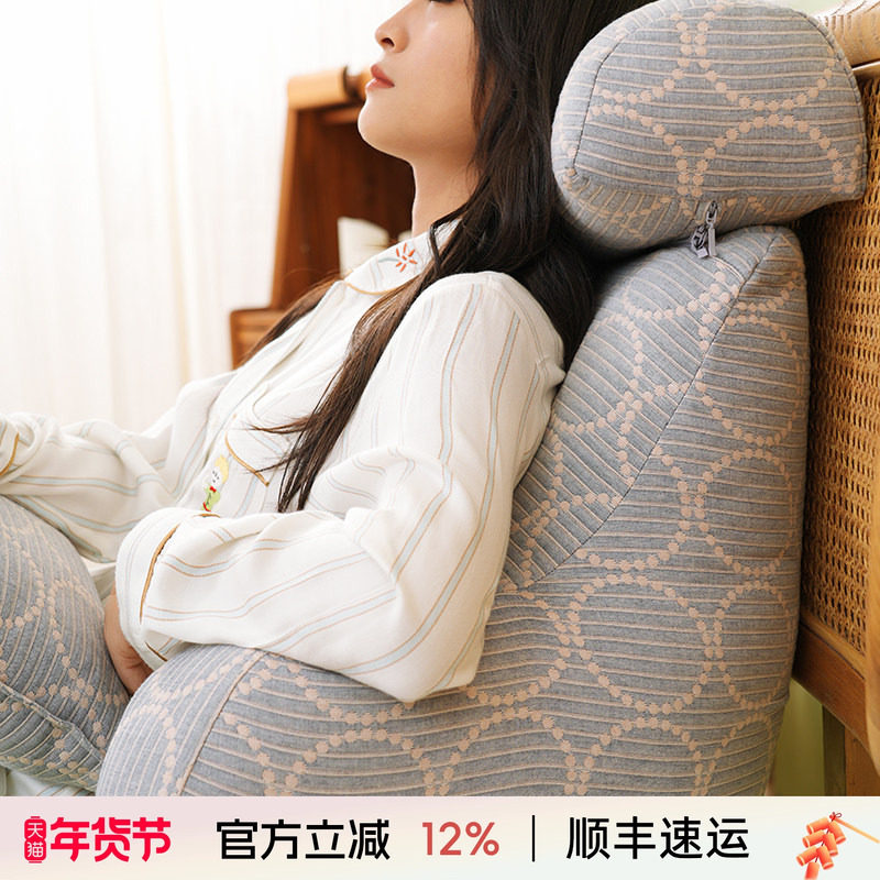 阳春小镇床头靠垫软包大靠背卧室榻榻米护腰沙发飘窗护颈枕可拆洗,居家布艺,床头靠垫,淘宝优惠券,粉丝福利购,淘宝优惠卷