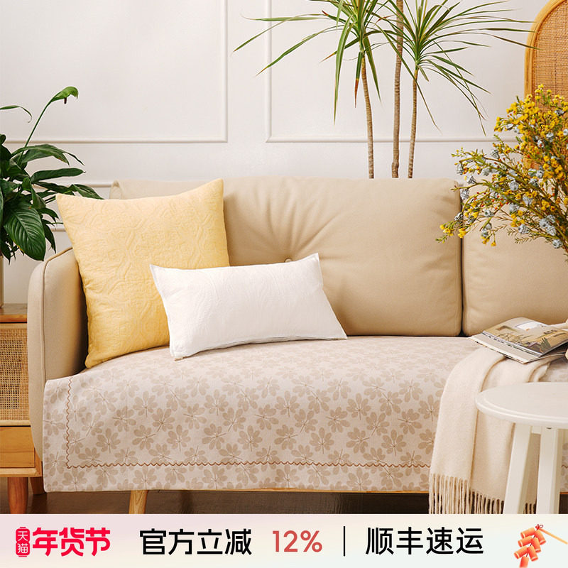 阳春小镇沙发垫沙发巾棉四季通用高端轻奢防滑高级感高档靠包定制,居家布艺,沙发垫,淘宝优惠券,粉丝福利购,淘宝优惠卷