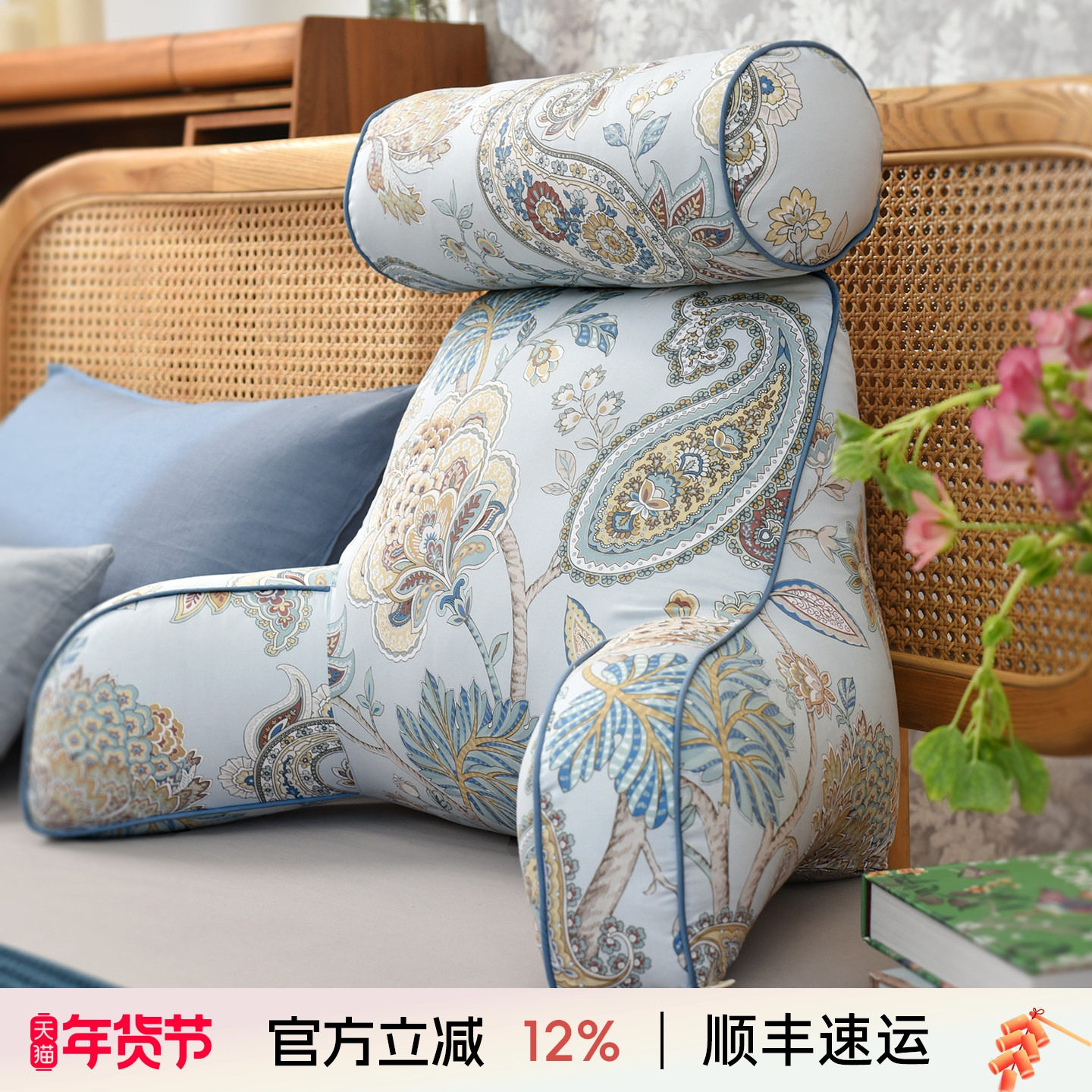 阳春小镇床头靠垫软包靠背榻榻米沙发飘窗腰靠枕看书高级感可拆洗,居家布艺,床头靠垫,淘宝优惠券,粉丝福利购,淘宝优惠卷