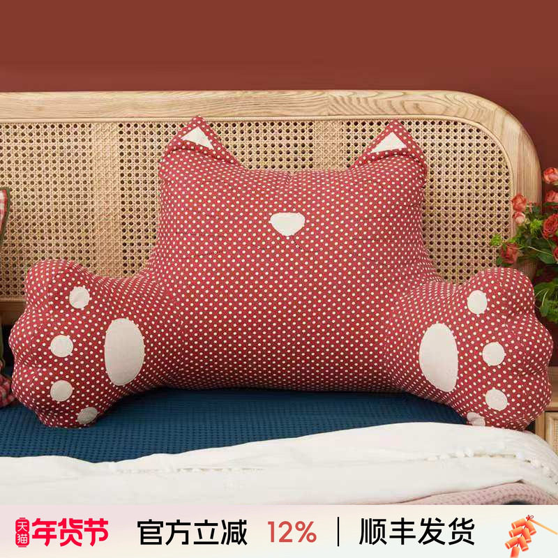 阳春小镇孕妇猫咪靠枕床头大靠垫榻榻米沙发腰靠床护腰靠背卧室,居家布艺,床头靠垫,淘宝优惠券,粉丝福利购,淘宝优惠卷