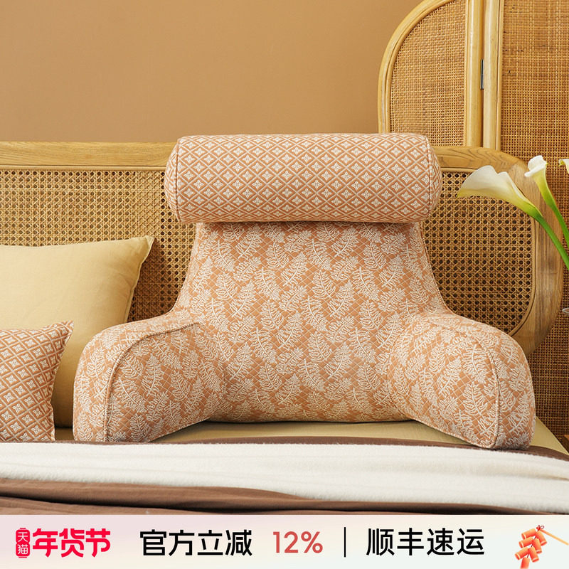 阳春小镇床头靠垫软包大靠背榻榻米沙发飘窗高级感腰靠卧室可拆洗,居家布艺,床头靠垫,淘宝优惠券,粉丝福利购,淘宝优惠卷
