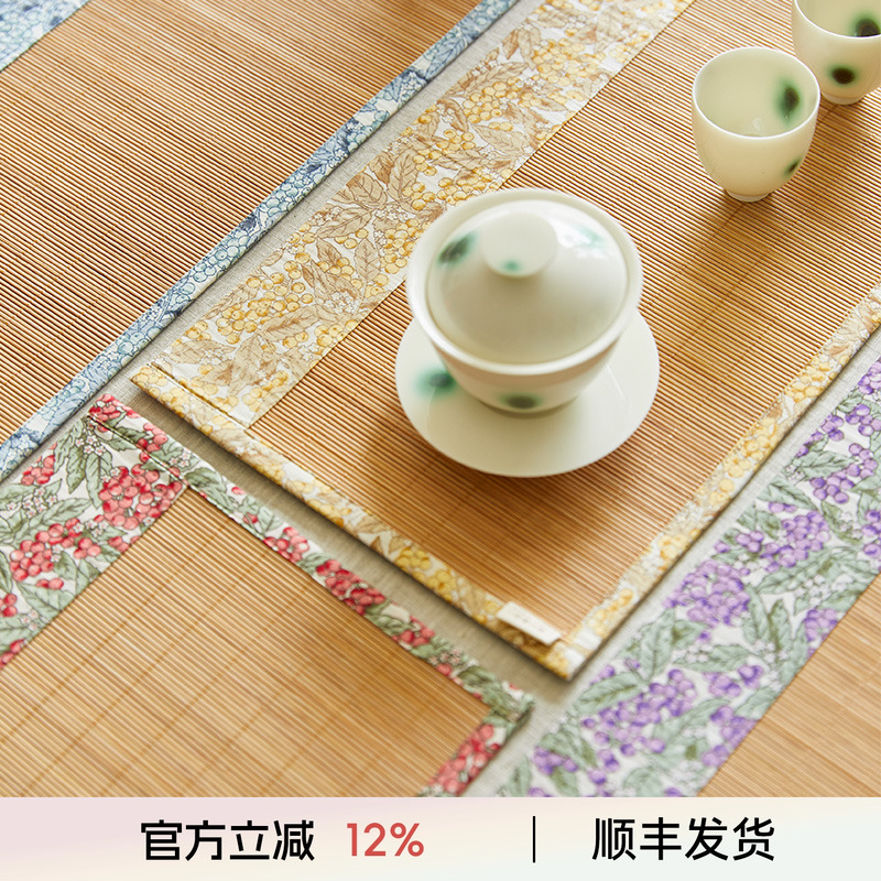 阳春小镇竹制茶席隔热桌旗日式