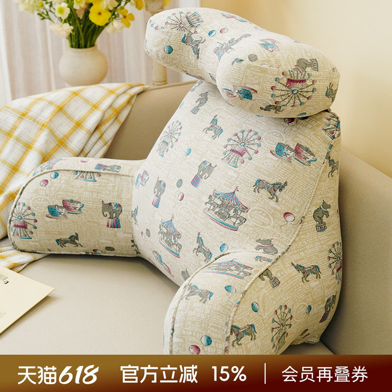 阳春小镇床头靠垫软包大靠背卧室榻榻米护腰沙发飘窗护颈枕可拆洗