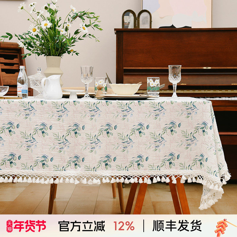 田园美式法式桌布餐桌茶几网红 客厅长方形复古家用台布定制,居家布艺,桌布,淘宝优惠券,粉丝福利购,淘宝优惠卷