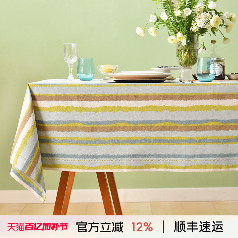 阳春小镇方桌布餐桌台布餐厅轻奢高级感长方形纯棉条纹氛围感定制