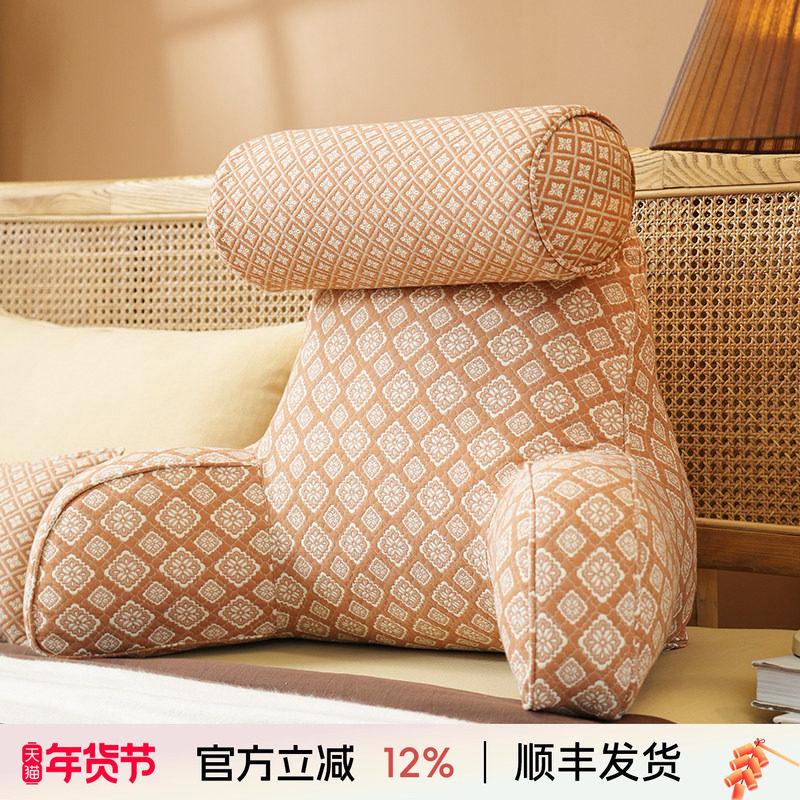 阳春小镇床头靠垫软包大靠背榻榻米沙发飘窗高级感腰靠卧室可拆洗,居家布艺,床头靠垫,淘宝优惠券,粉丝福利购,淘宝优惠卷